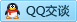 QQ在线咨询2148779861
